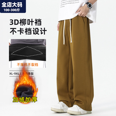 休闲裤男款大码男装加肥加大裤子