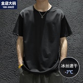 男装 冰感夏季 速干运动胖子加肥加大大码 t恤男士 透气冰丝网眼短袖