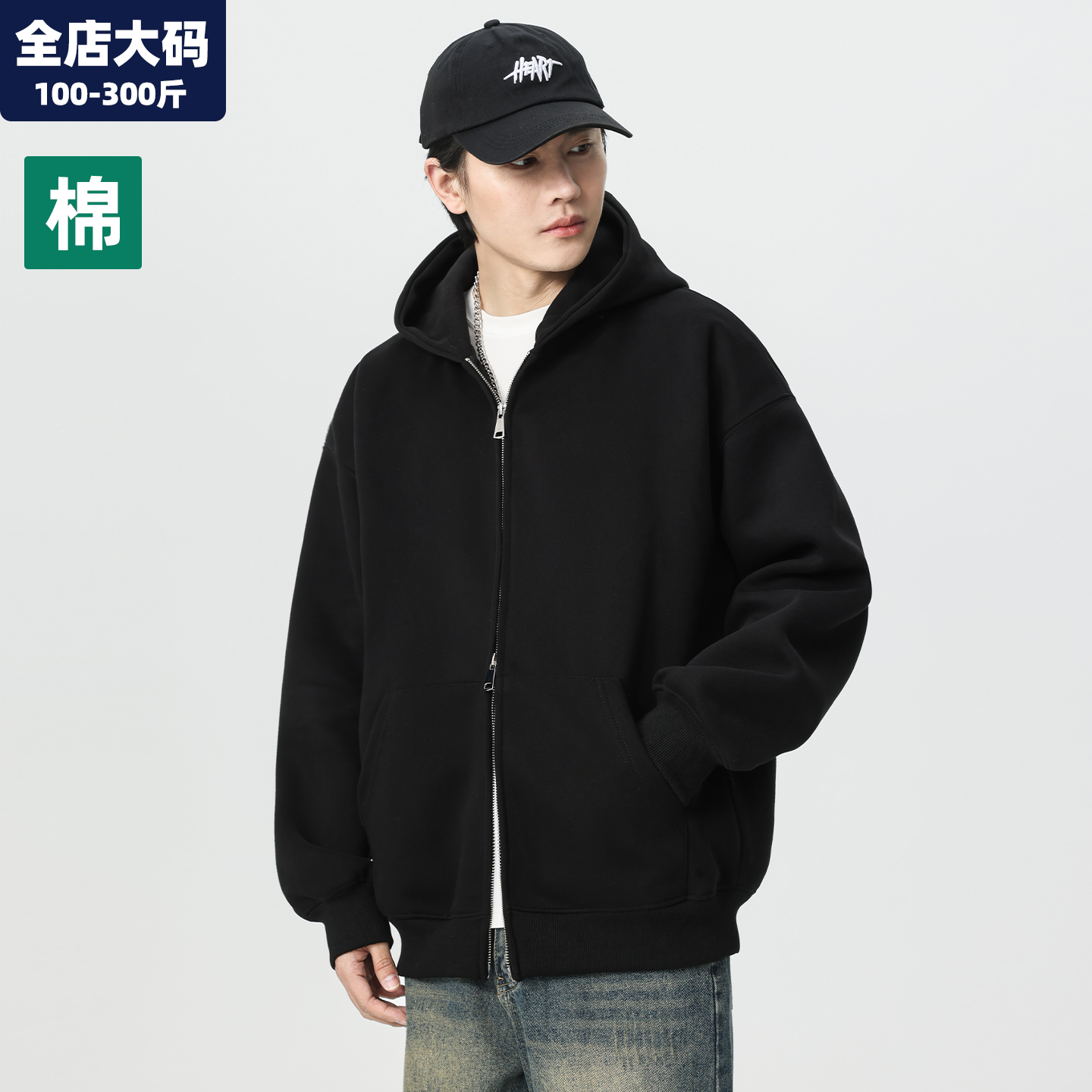 开衫卫衣男大码男装加肥加大外套