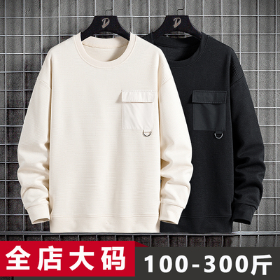 华夫格卫衣男春季潮牌纯色圆领