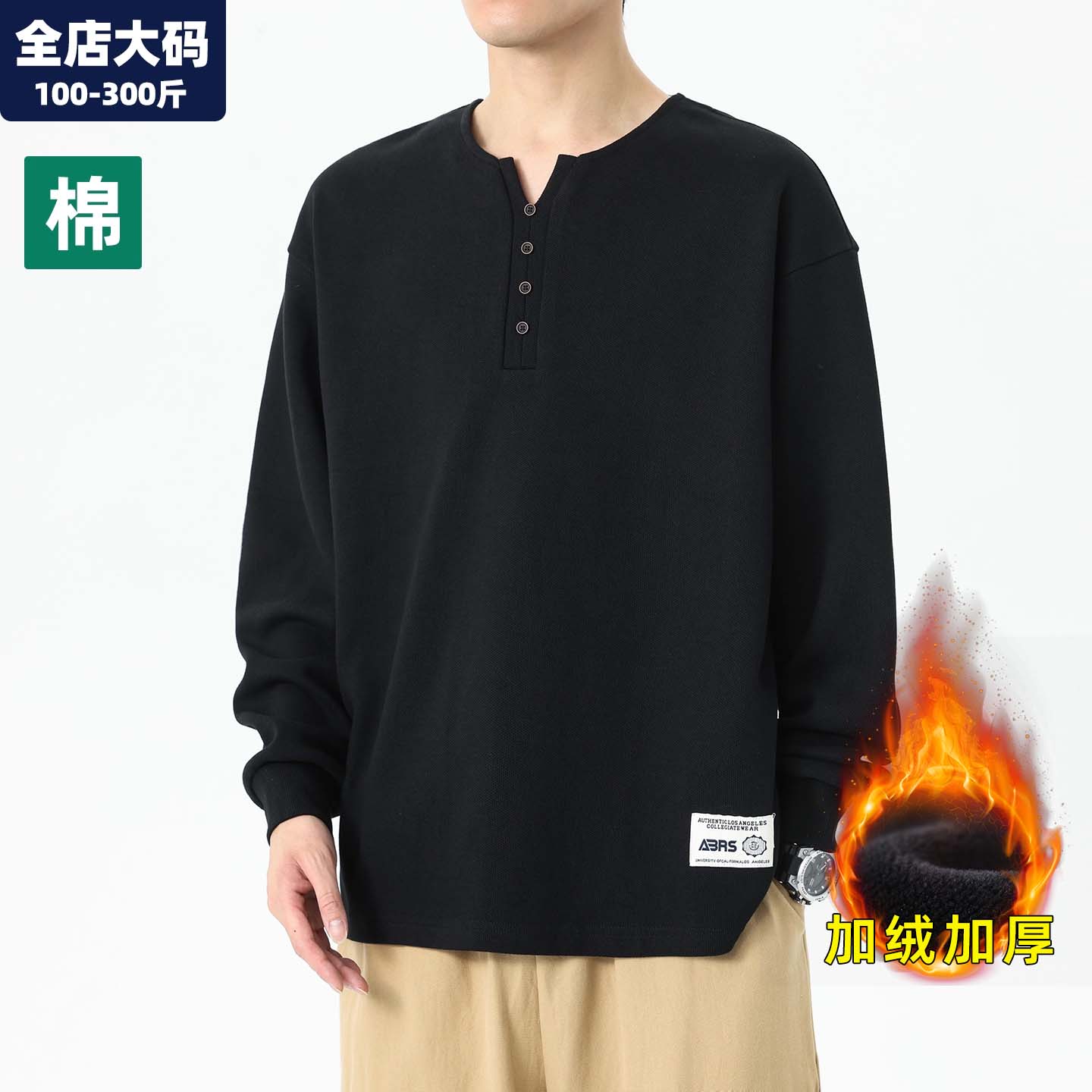 卫衣外套男秋冬季保暖加绒加厚宽松休闲胖子加肥加大大码男装上衣