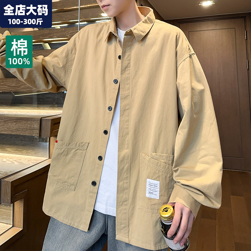 纯棉衬衫男秋冬季保暖加绒加厚外套青少年潮胖子加肥加大大码男装