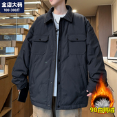 男装 保暖青少年男生休闲潮胖子加肥加大大码 冬季 轻薄羽绒服男新款