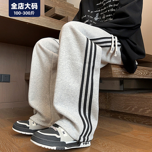 男秋季 卫裤 青少年潮牌宽松运动裤 男装 胖子加肥加大大码 直筒休闲裤