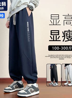 卫裤男春季新款潮牌运动裤宽松