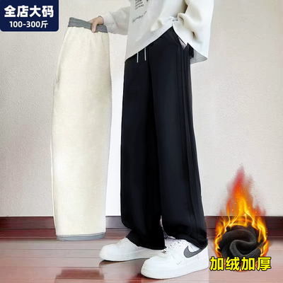 直筒卫裤男秋冬季保暖加绒加厚
