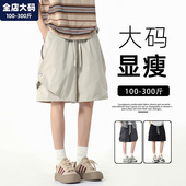 短裤 外穿胖子加肥加大大码 男夏季 工装 新款 白色宽松休闲五分裤 男装