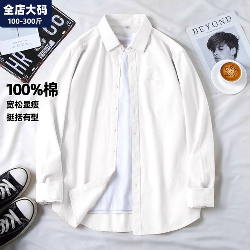 大码休闲衬衫男长袖外套春季新款