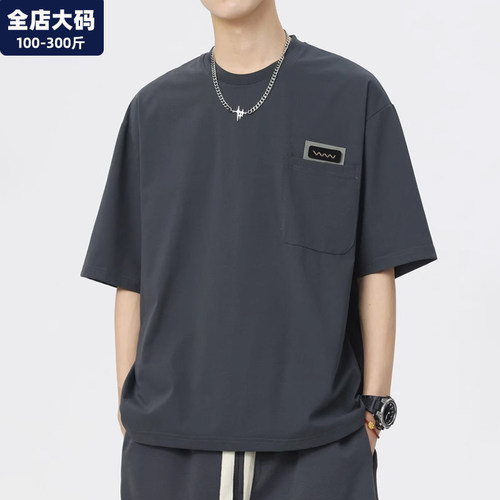 大肚子t恤男2026新款短袖夏季