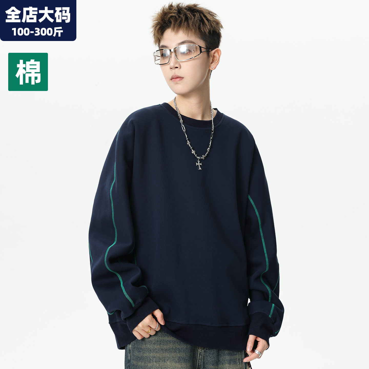 大码卫衣男加肥加大长袖t恤外套