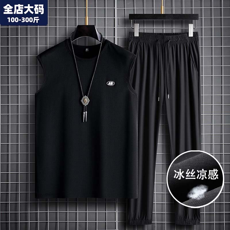 大码冰丝套装男夏季宽松男士胖子加肥加大无袖背心运动休闲长裤子