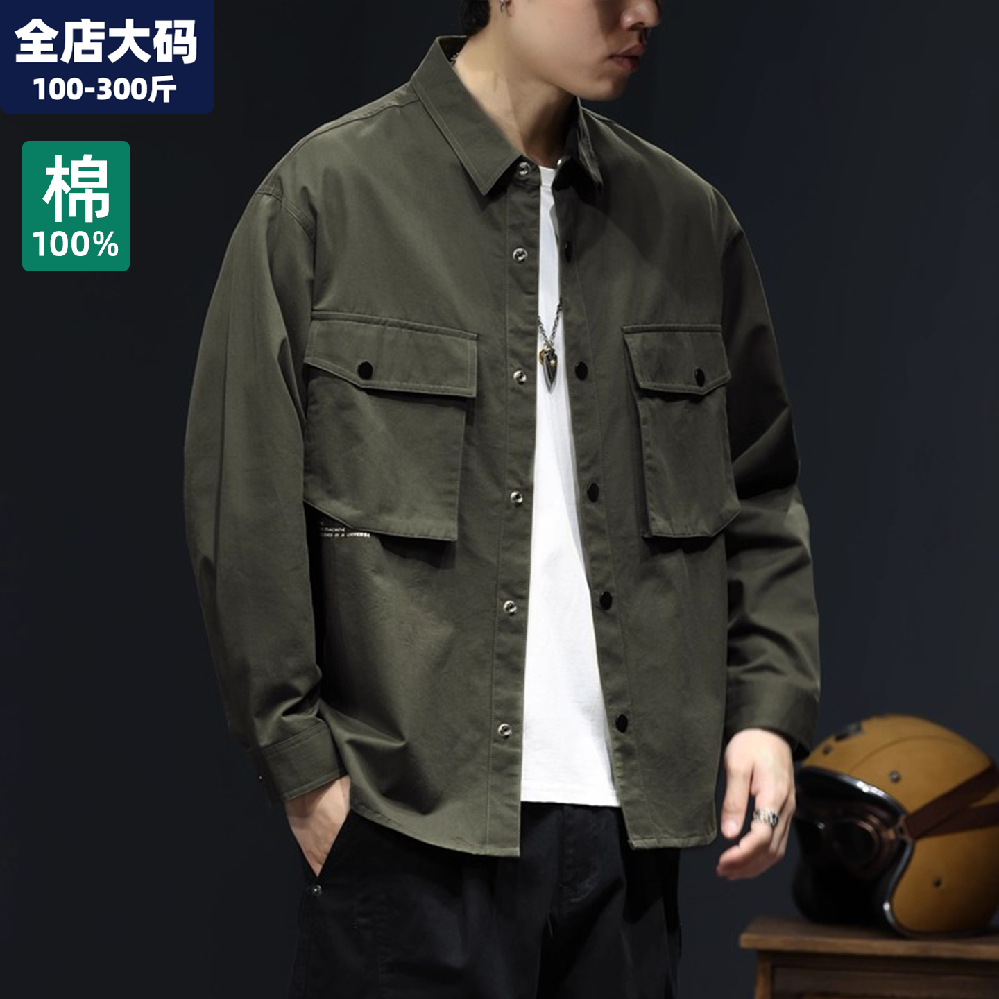 衬衫男美式纯棉长袖休闲衬衣宽松