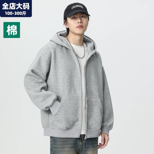 纯色卫衣男大码男装加肥加大外套