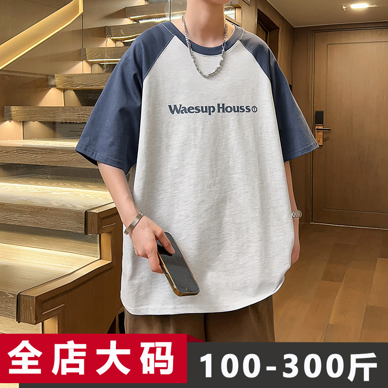 美式短袖t恤男夏季重磅纯棉圆领