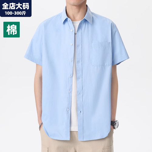 蓝色衬衫男大码男装加肥加大外套