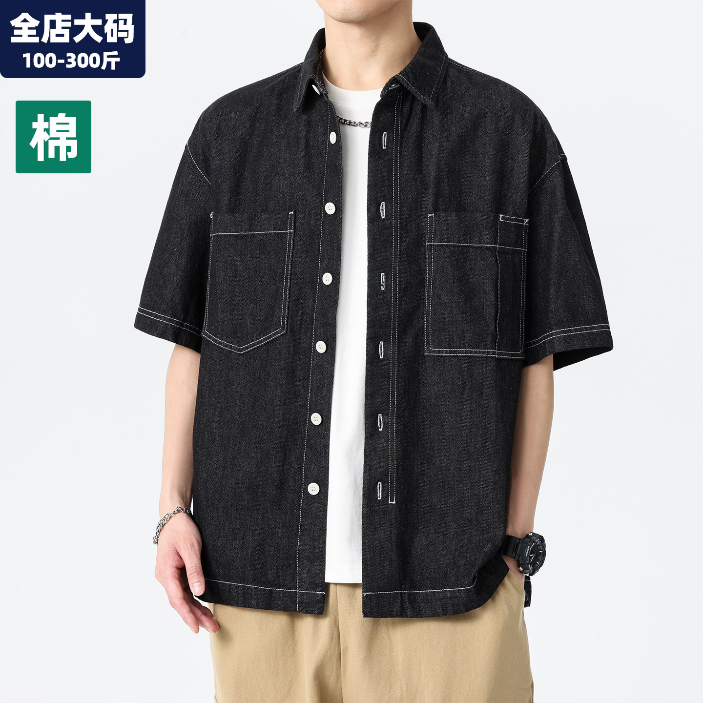 短袖衬衫男大码男装加肥加大衬衣图片