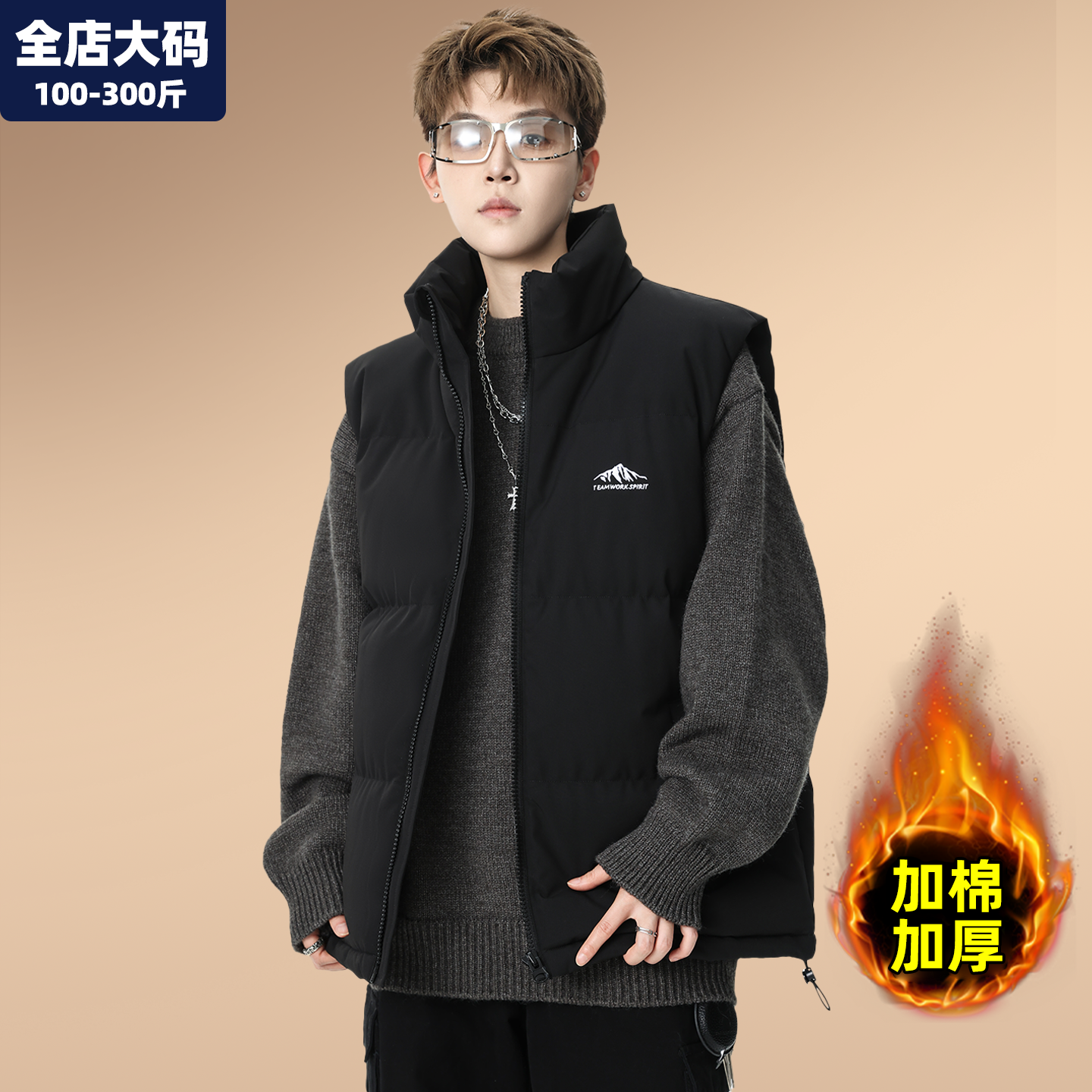 黑色马甲男秋冬季保暖加厚棉服外套青少年潮胖子加肥加大大码男装