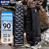 男装 羽绒裤 男裤 胖子加肥加大大大码 男青少年冬季 保暖加厚直筒工装