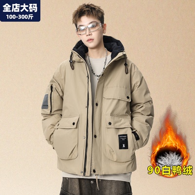 连帽羽绒服男加肥加大码男装外套