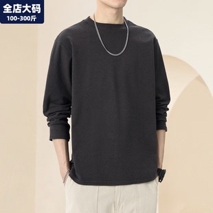 双面德绒打底衫男冬季保暖圆领休闲内搭胖子加肥加大大码男装卫衣