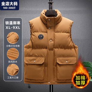 背心外套 男装 棉马甲男秋冬款 加厚棉衣青少年宽松胖子加肥加大大码