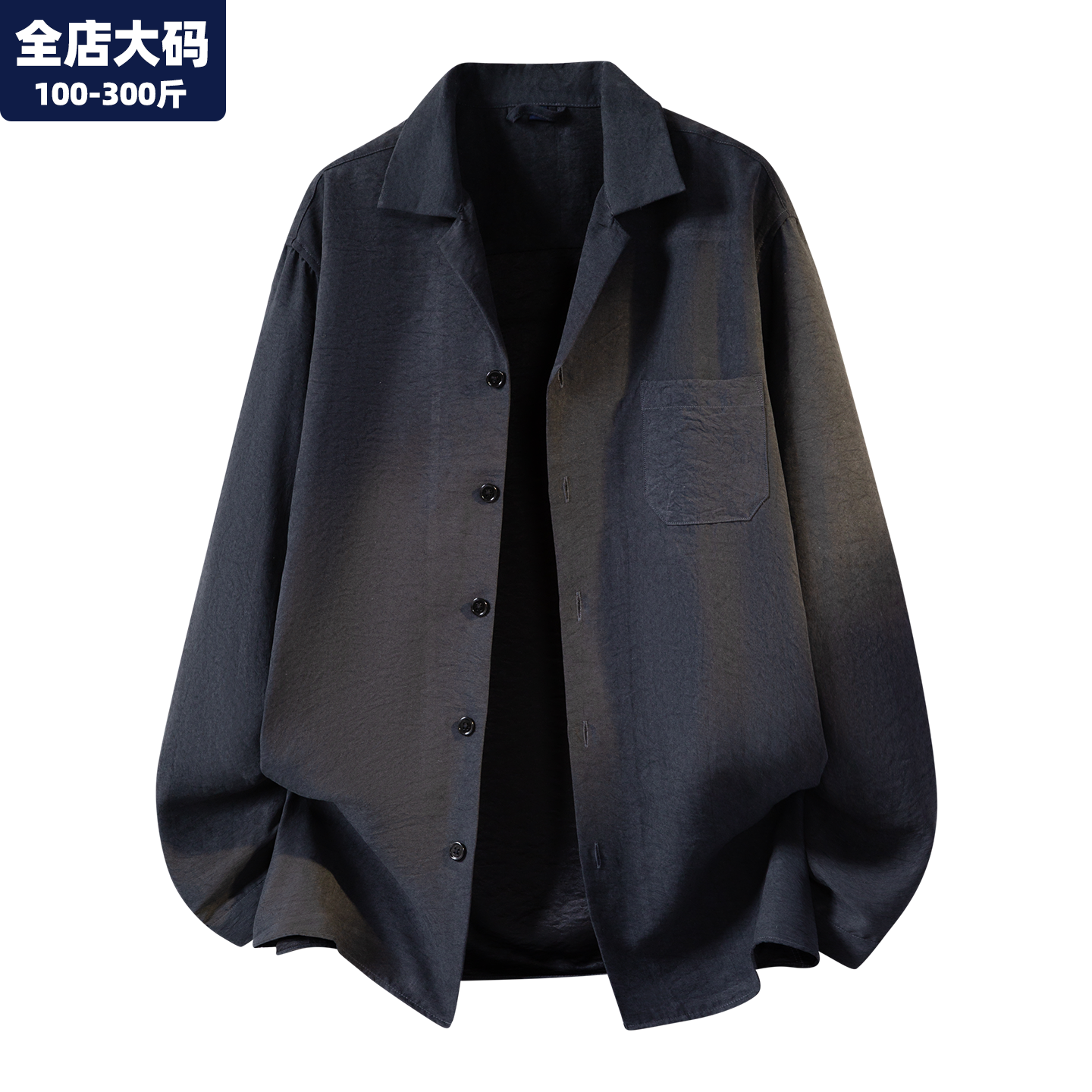 衬衣外套男大码男装加肥加大衬衫