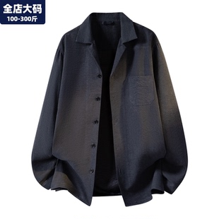 衬衣外套男秋季新款长袖古巴领衬衫男士胖子加肥加大大码男装上衣