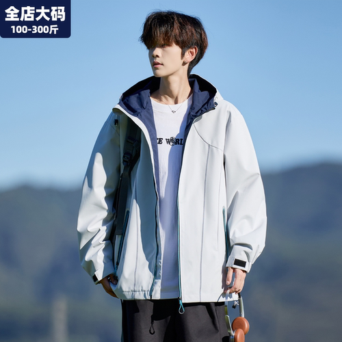 外套男胖子加肥加大大码男装上衣