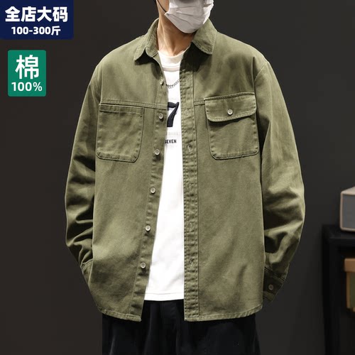 牛仔衬衫男大码男装加肥加大夹克