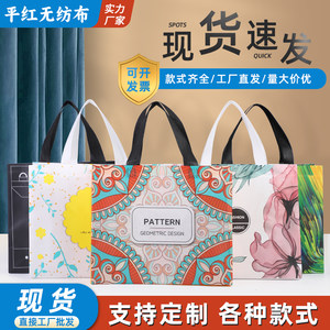 球胖的无纺布店现货覆膜无纺布服装店手提袋彩印购物广告袋时尚服饰宣传手提袋子