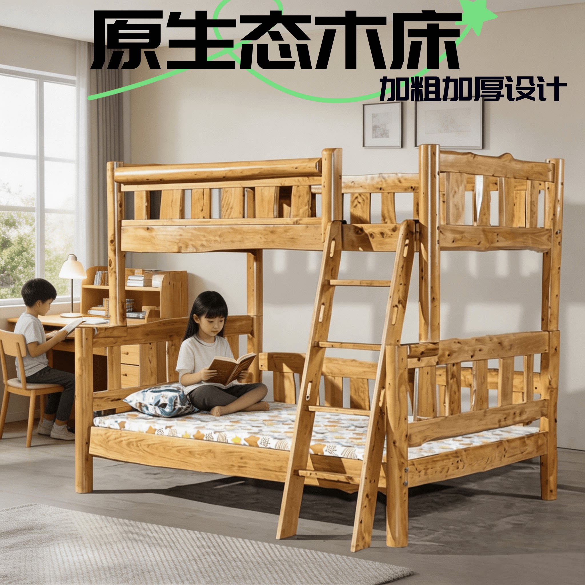 原生态柏木上下铺床高低双层床子母床整木料原木床加粗柱子纯实木