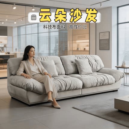 重庆包送装云朵懒人沙发直排科技布家用现代简约网红软包布艺定制