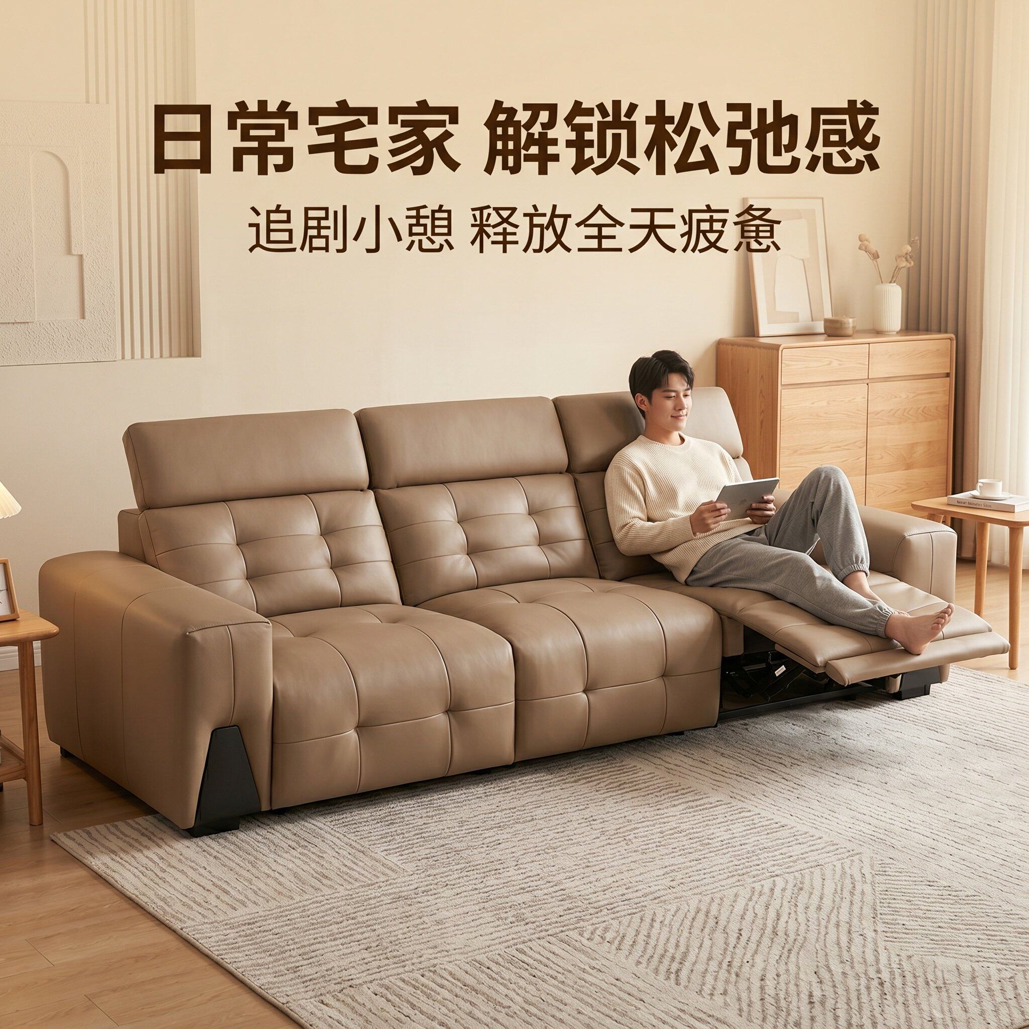 重庆电动多功能沙发包送货安装耐磨猫抓皮可趟真皮质感三人位直排