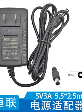 5v3a电源适配器路由器光端机收发器网络电视机监控摄像头吸奶器