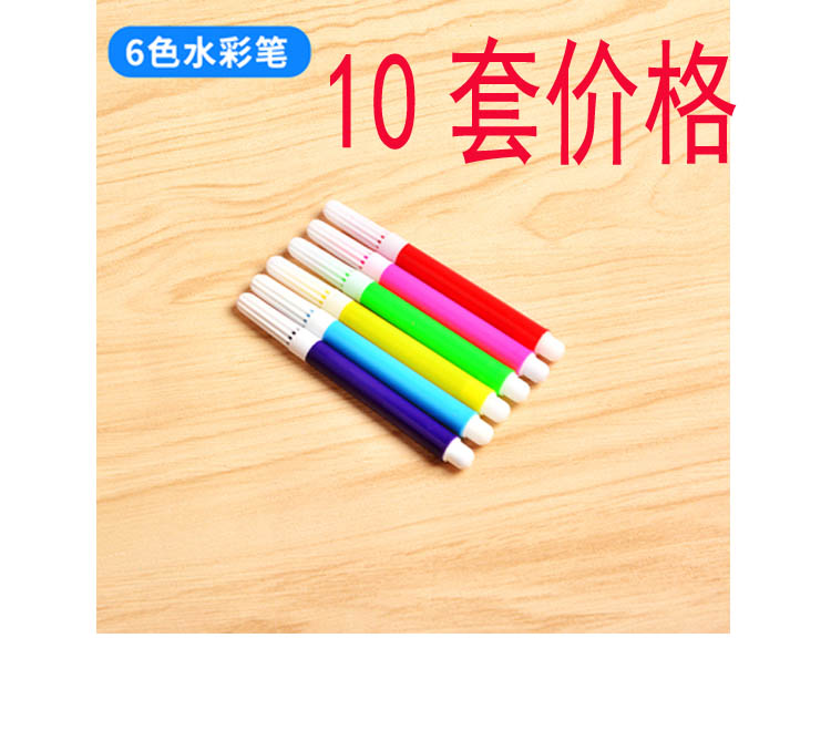 幼儿园做活动涂色水彩笔套装100支儿童绘画笔60支涂鸦笔小赠品-封面