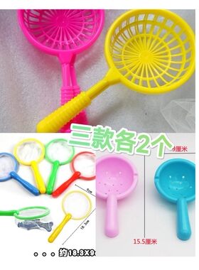 儿童钓鱼玩具网捞鱼网鱼竿 夏季玩具磁性网纱散装网兜网捞塑料鱼