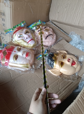 厂家直销孙悟空面具幼儿园玩具地摊夜市景点玩具猪八戒唐僧沙和尚