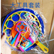 儿童户外泡泡圈彩色泡泡环巨型吹泡泡套装 大泡泡工具泡泡水补充装