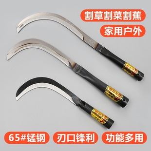 捞刀河蕉刀柳叶刀剑麻刀割草刀割菜刀割水草海菜割香蕉打包割袋子