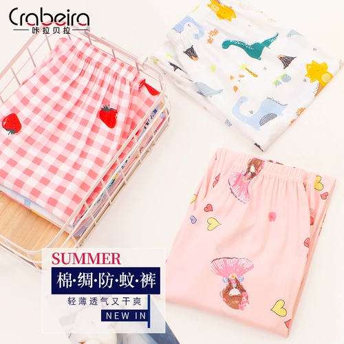 Детские штаны подходит для мужчин и женщин, тонкий фонарь для отдыха, средство от комаров