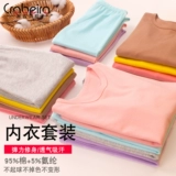 Осеннее детское нижнее белье, хлопковый комплект для мальчиков, хлопковое термобелье, штаны, подходит для подростков