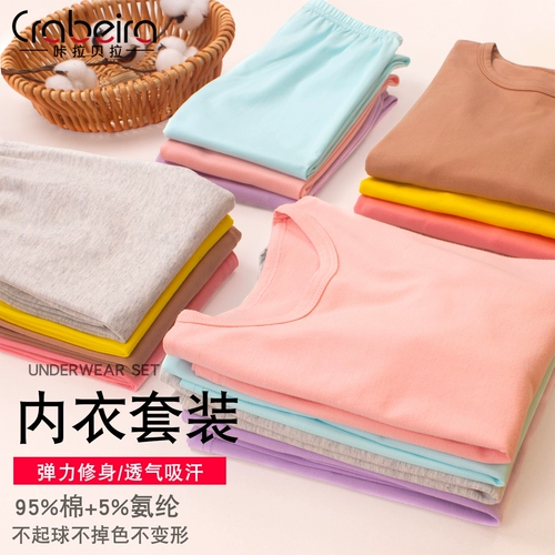 Осеннее детское нижнее белье, хлопковый комплект для мальчиков, хлопковое термобелье, штаны, подходит для подростков