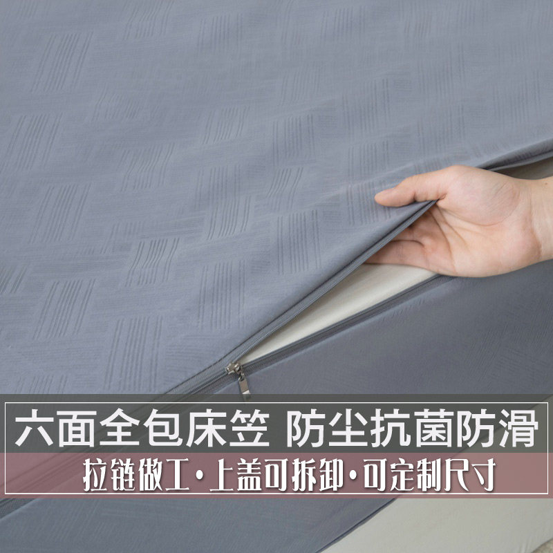 六面全包床笠单件防滑固定床垫保床笠