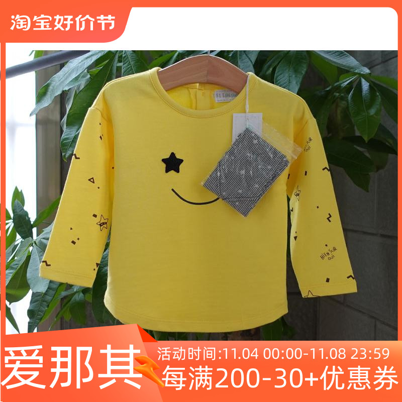 7101砖实拍无模特新款休闲春秋贵ELL男长袖T恤衫卫衣衫A类婴幼儿怎么样,好用不?