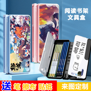 猫之茗可折叠阅读书架笔盒便携看书支架学生桌面书夹多功能文具盒