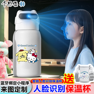 卡通布丁狗人脸识别智能面容锁保温杯316不锈钢儿童水杯男女学生