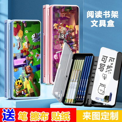 我的世界多功能笔盒多功能笔盒