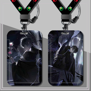 诡秘之主阿蒙周边卡套身份证学生证银行卡会员卡带挂绳滑盖式卡套