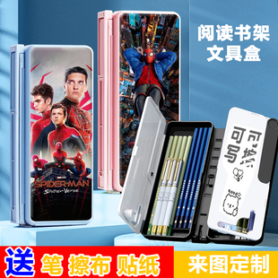 可折叠阅读书架笔盒读书支架学生多功能文具盒漫威英雄蜘蛛侠彼得