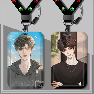 学生校牌卡套可伸缩挂脖带挂绳加厚耐用陷入我们 热恋陈路周徐栀